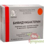 bifidumbakterin-dlya-novorozhdennyh